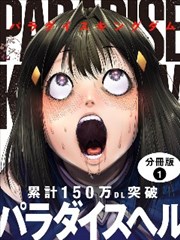 源源影视片单库人文纪实《山里的一堂课》山村教室封面