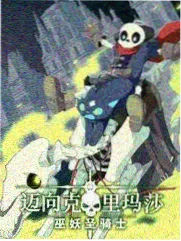 源源影视榜单第九名声音修理铺封面